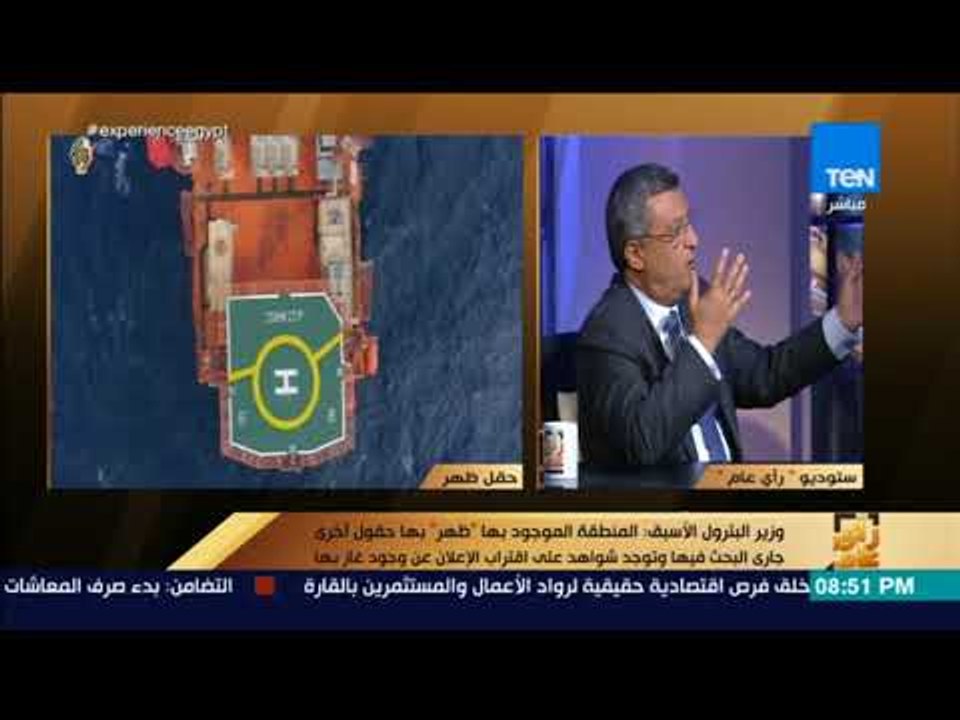 رأي عام - 5 مراحل لصناعة البتروكيماويات .. تعرف عليها من وزير البترول الأسبق