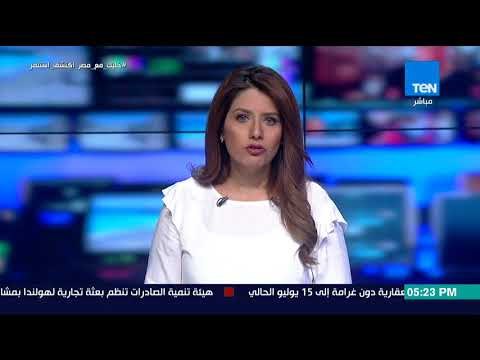 أخبار TEN - وزير الري ورئيس الهيئة الهندسية للقوات المسلحة يتفقدان مشروع إنشاء قنطرة أسيوط الجديدة