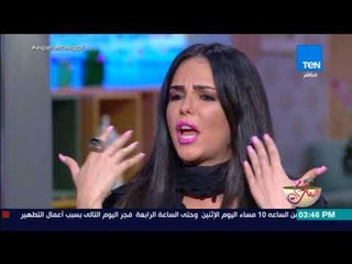 كلام البنات - سبب غياب دنيا عبدالعزيز سنتين عن الشاشة