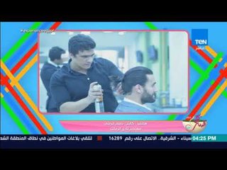 كلام البنات - كابتن باسم مرسي: إبراهيم قبل ما يكون كوافير المنتخب فهو أخويا الكبير وصاحبي