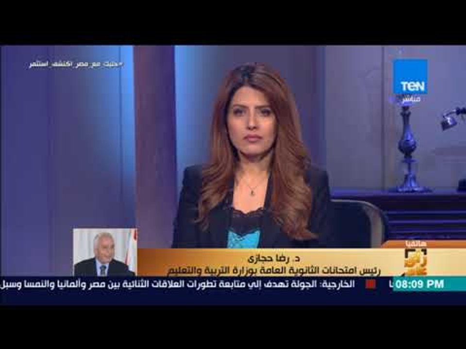 رأي عام - "التربية والتعليم" تعلن موعد إعلان نتيجة الثانوية العامة