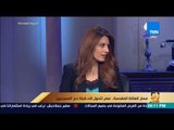 رأي عام-منظمة أول رحلة لوفد إيطالي لزيارة مسار العائلة المقدسة:الزيارة أثبتت أن مصربلد الأمن والأمان