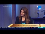 رأي عام - 3 حقائق تثبت مسار العائلة المقدسة في مصر تعرّف عليها