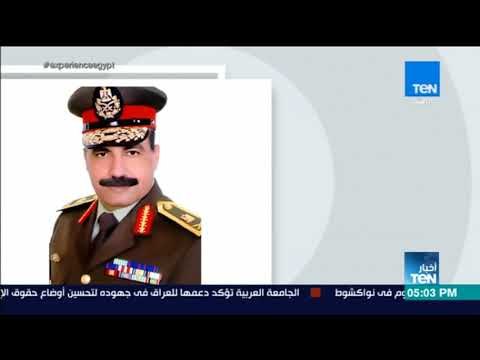 أخبار TEN - الرئيس السيسي يصدر قرارا بتعيين محسن محمود على عبد النبي مديرا لمكتب رئيس الجمهورية