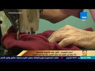 رأي عام -أحمد المليجي الأول على الثانوية الفندقية 52 عاما من العمر لم تمنع الإصرار والرغبة في التعلم