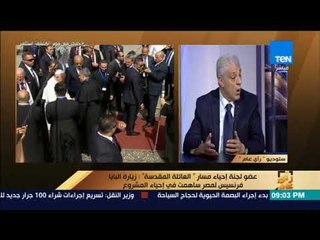 رأي عام - تعرف على مسار العائلة المقدسة في مصر