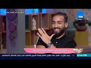 كلام البنات - لقاء مع الفنان الصاعد عمر زكريا ممثل دور "إسماعيل" في "كلبش 2"