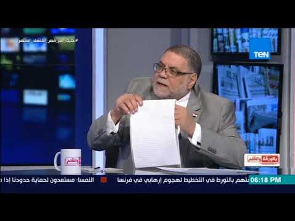 بالورقة والقلم - الإخوان يمتلكون 15 مركزاً بحثيا و5 قنوات فضائية و25 ألف حساب علي السوشيال ميديا