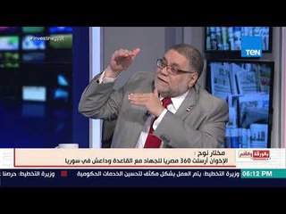 بالورقة والقلم - لقاء مع المحامي مختار نوح حلقة الثلاثاء 3 يوليو 2018 كاملة