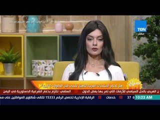 صباح الورد - د. محمد المهدي: لازم جميع المنتخابات يكون معاهم أطباء نفسيين متخصصين