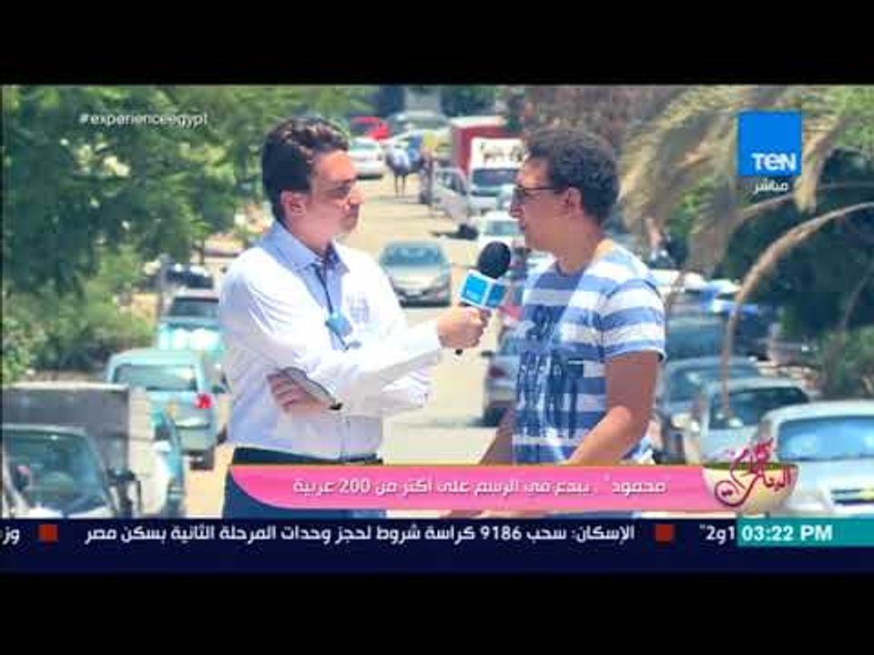كلام البنات - "الرسم على السيارات" إبداع من نوع فريد.. الفنان محمود يرسم على أكثر من 200 عربية