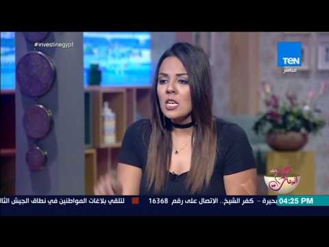 كلام البنات - الكاتبة آية عز الدين: الراجل ماشي بمبدأ إن الله جميل يحب الجمال
