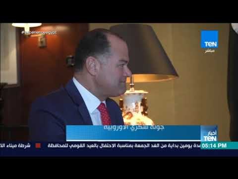 أخبار TeN - وزير الخارجية لـTeN: مصر تسعى إلى تحقيق الاستقرار بالمنطقة