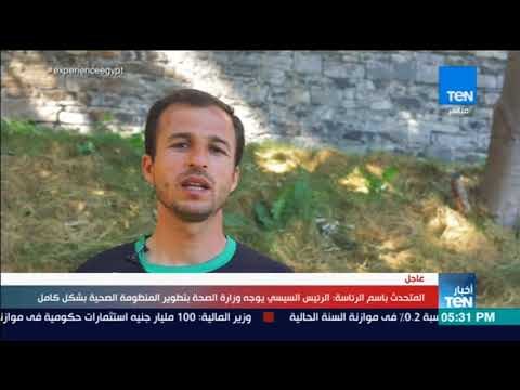 أخبار TeN - اللاجئون في إيرلندا يقيمون بطولة تحت عنوان كأس العالم للاجئين