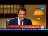 مصر في أسبوع - وزير المالية لـTeN: في مرحلة سابقة كدنا نعجز عن توفير علاج فيروس سي