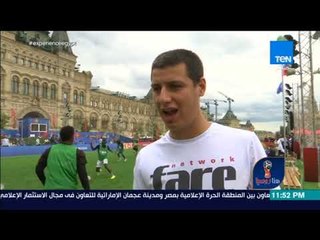 هنا روسيا - مونديال روسيا يلقي بظلاله الإيجابية على المهاجرين
