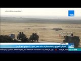 أخبار TeN - الجيش السوري يبسط سيطرته على معبر نصيب الحدودي مع الأردن