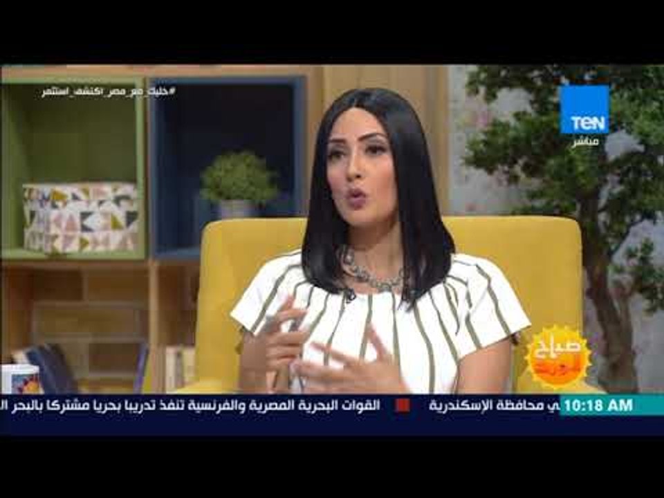 صباح الورد - الفقرة الطبية مع دكتور عمرو حسن وحوار عن مرض التصلب المتعدد واسبابه وعلاجه والوقاية منه