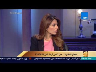 رأي عام - وكيل غرفة التطوير العقاري باتحاد الصناعات: مصر تعيش في عصر النهضة العقارية حاليا