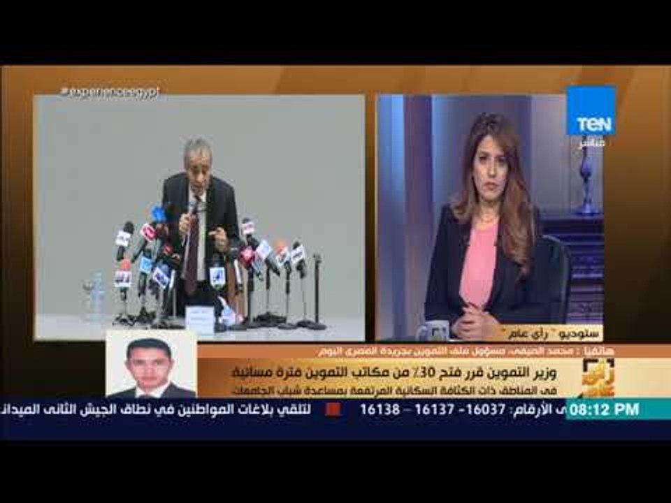 رأي عام - شروط وموعد إضافة المواليد الجدد على بطاقات التموين