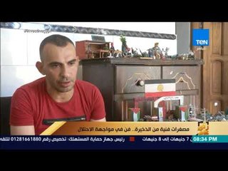 رأي عام - مصغرات فنية من الذخيرة.. فن في مواجهة الاحتلال