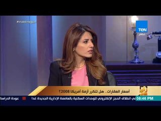 رأي عام - السبب الحقيقي وراء ارتفاع العقارات في مصر