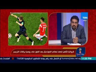 هنا روسيا-أحمد سامي:منتخب روسيامنتخب كبيروله شخصية في الملعب وسيكون لهم دورفعال في كأس العالم القادم