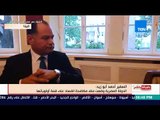 بالورقة والقلم - السفير أحمد أبو زيد الدولة المصرية وضعت ملف مكافحة الفساد علي قمة أولوياتها