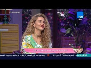 كلام البنات -  إزاي تحمي نفسك من أشعة الشمس الضارة