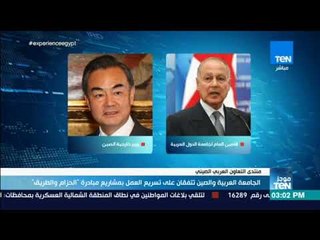 موجز TeN- لأخبار عصر اليوم الأحد مع محمد الرميحي