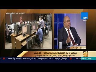 رأي عام - 13 خدمة حكومية تقدر تخلصها عن طريق الموبايل .. تعرف عليهم
