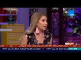 كلام البنات - داليا أبو عميرة: بعد فسخ الخطوبة لازم الشبكة ترجع وميبقاش فيه أي بقايا للعلاقة