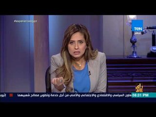 رأي عام -  ممتلكات أردوغان تثير السخرية والجدل على تويتر