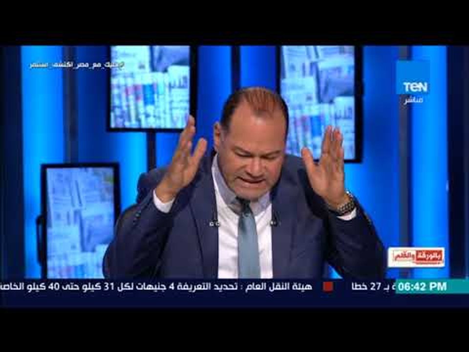 بالورقة والقلم - الديهي: الفاسدين أخطر من إلارهاب ولا بد من تغليظ العقوبة لتصل للاعدام