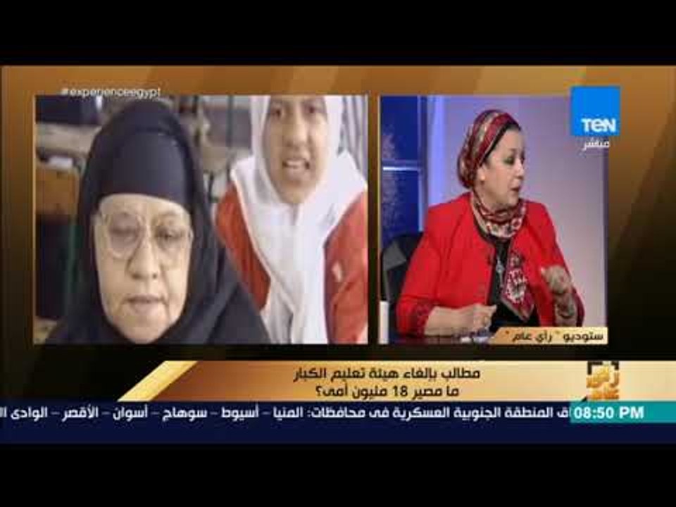رأي عام - سبب تقدم عضو لجنة تعليم البرلمان لطلب إحاطه عن عمل هيئة تعليم الكبار
