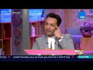 كلام البنات - وائل عبد العزيز يروي عن أكثر المشاهد الصعبة في مسلسل "فوق السحاب"