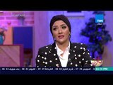 كلام البنات - تعرف على موضة صيف 2018 مع مصممة الأزياء راندا أبو الوفا