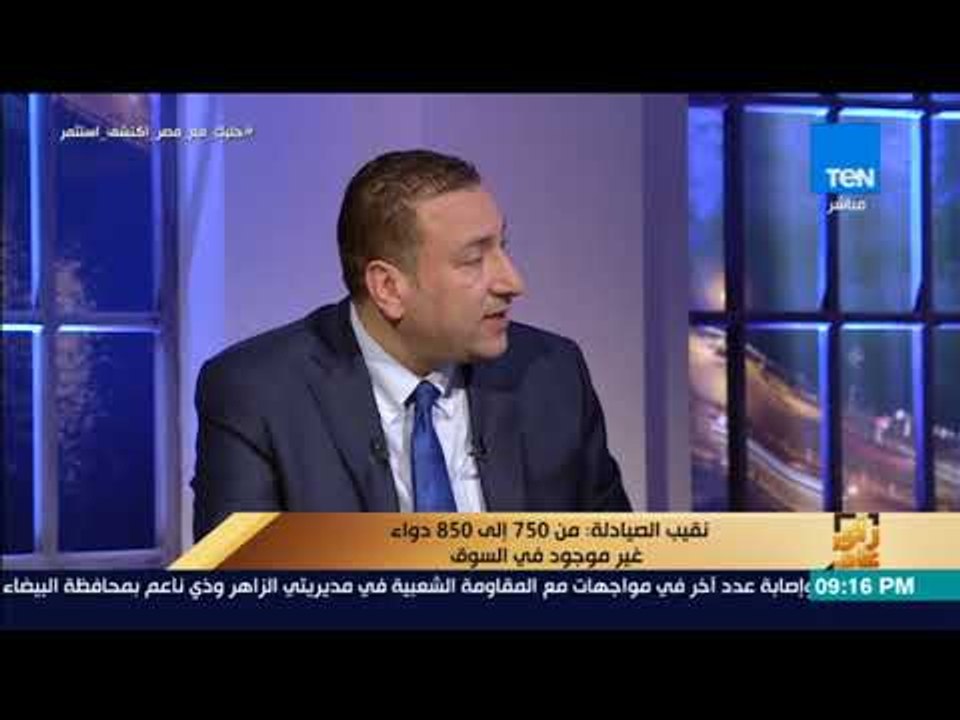 رأي عام - خطة د. محي عبيد لزيادة رأس مال نقابة الصيادلة الفترة القادمة