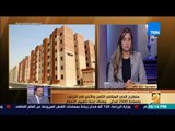 رأي عام - التفاصيل الكاملة للطرح الثالث في العاصمة الإدارية الجديدة