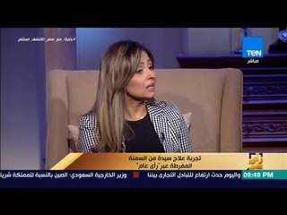 رأي عام - أستاذ جراحة يشرح أسباب وصول المريض لـ "السمنة المفرطة"