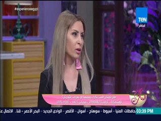 كلام البنات - نانسي عطية: أغلب الناجيات من التحرش لا يتم تأهيلهن نفسياً