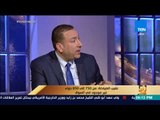 رأي عام - أهمها إلغاء القيمة المضافة على الدواء .. د. محي عبيد يعرض مطالب الصيادلة من الحكومة