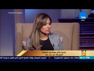 رأي عام - عادات غذائية في مصر خطرة اسمعها من جراح سمنة