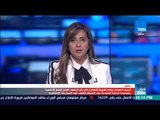 أخبار TeN  - وزيرة الهجرة : نعمل على تذليل العقبات وحل المشكلات التي تواجه المصريين في الخارج