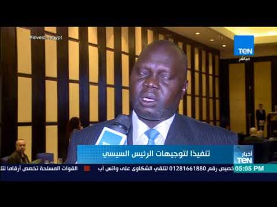 أخبار TeN - إحدى الشركات المصرية توقع اتفاقا مع...
