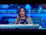 أخبار TeN - مداخلة خالد ناصف سليم مساعد وزير المالية حول ممولي الضريبة العقارية