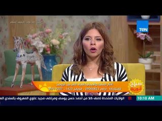 صباح الورد - الآثار السلبية والإيجابية لفرق السن بين الزوجين