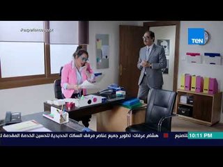 مسلسل يوميات زوجة مفروسة - دخول مفاجئ للمدير تسبب في حرائق