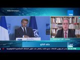 أخبار TeN - المحلل السياسي محمد رجائي بركات: لاجديد في قمة حلف الناتو