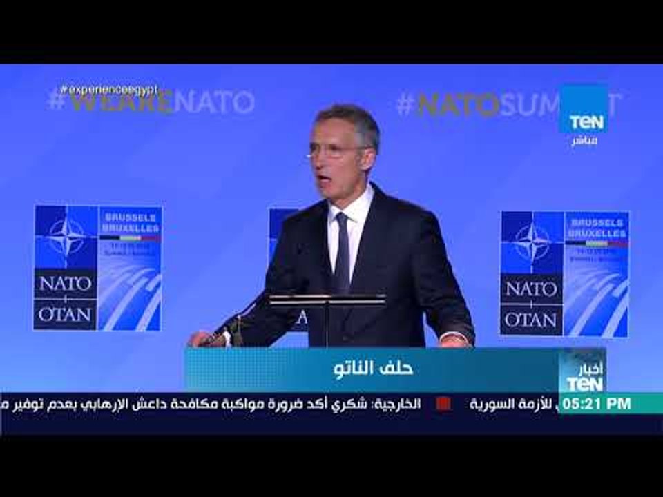 أخبار TeN - الأمين العام لحلف الناتو: زيادة الإنفاق الدفاعي ستكون مفيدة لأعضاء الناتو